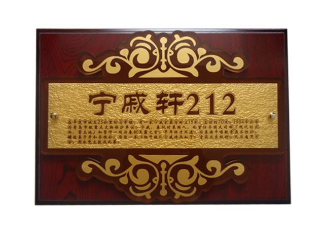 企業(yè)為什么要制作標(biāo)牌？